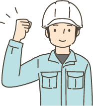 イラスト